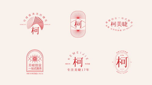 美甲美睫品牌的外观革命 柯美联袂四喜战略包装重塑品牌管理新范式